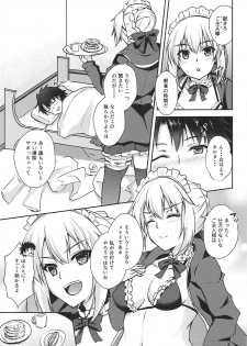 (C95) [Akairo Kurena (Kurenai)] Maid Alter ga Oshieru H na Gohoushijutsu (Fate/Grand Order) - page 2