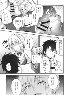 (C95) [Akairo Kurena (Kurenai)] Maid Alter ga Oshieru H na Gohoushijutsu (Fate/Grand Order) - page 8