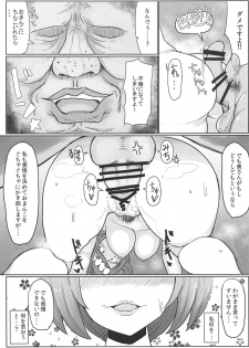 (C95) [Milk Tea House (Gyuunyuuzaemon)] Alola Dosukebe Hitozuma Get da ze! (Pokémon Sun and Moon) - page 14