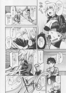 (C95) [HMA (Hiyoshi Hana)] Refrain7 (Fate/Grand Order) - page 11