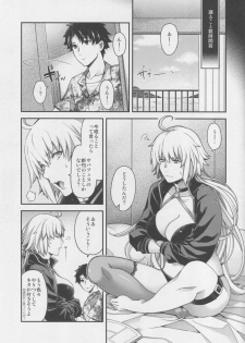 (C95) [HMA (Hiyoshi Hana)] Refrain7 (Fate/Grand Order) - page 8
