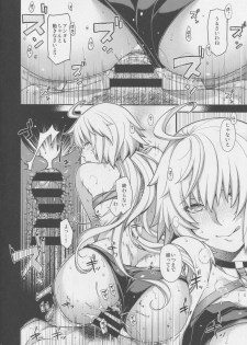 (C95) [HMA (Hiyoshi Hana)] Refrain7 (Fate/Grand Order) - page 5