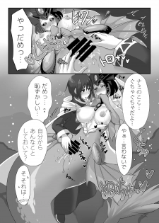 [GodBirdLOVE (Tanpopo Shunmaru)] Konpeki to Shiroawa (League of Legends) [Digital] - page 16