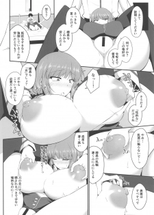 (C95) [Dear Durandal (Kihinata Hiroki)] Fuchou ni Reiju de Arekore Shichau Hon (Fate/Grand Order) - page 4
