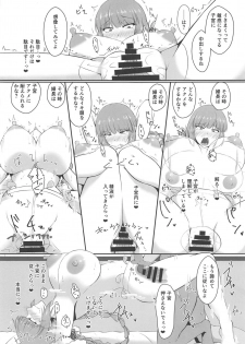 (C95) [Dear Durandal (Kihinata Hiroki)] Fuchou ni Reiju de Arekore Shichau Hon (Fate/Grand Order) - page 19