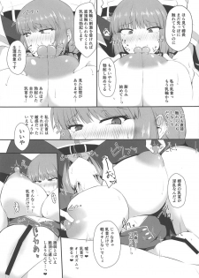 (C95) [Dear Durandal (Kihinata Hiroki)] Fuchou ni Reiju de Arekore Shichau Hon (Fate/Grand Order) - page 5