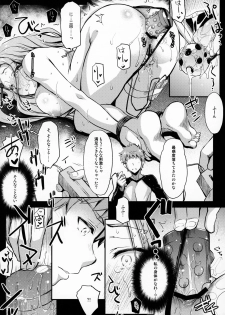 (C95) [Kaiki Nisshoku (Ayano Naoto)] R.O.D 13 -Rider or Die- (Fate/hollow ataraxia) - page 6