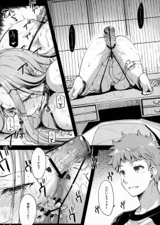 (C95) [Kaiki Nisshoku (Ayano Naoto)] R.O.D 13 -Rider or Die- (Fate/hollow ataraxia) - page 5