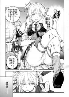 (C95) [MMU2000 (Mishima Hiroji)] Hangyaku no Dummy Welrod Hen (Girls' Frontline) - page 5