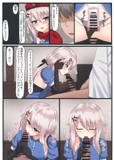 (C95) [LAB CHICKEN (Yakob)] 9A-91-chan wa Shikikan to Chomechome Shitai! (Girls' Frontline) - page 12