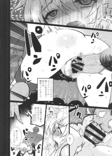 (C95) [Kuma-tan Flash! (Kumao Mofumofu)] Lost Desired (Goblin Slayer) - page 8