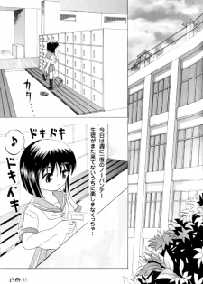 (C71) [Chimee House (Takapi)] Sachina no Koukou Nikki 1 - page 10