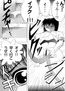 (C71) [Chimee House (Takapi)] Sachina no Koukou Nikki 1 - page 20