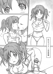 (C91) [Momosakiiro (Momosaki)] Yui-chan to Ecchi (THE IDOLM@STER CINDERELLA GIRLS) - page 15