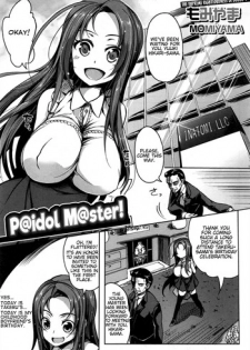 [Momiyama] P@idol M@ster! (COMIC MILF 2016-12 Vol. 33) [English] [captcarisma]