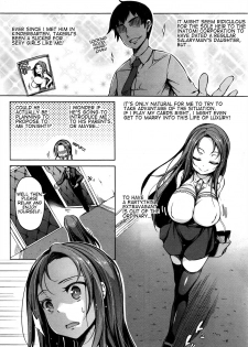 [Momiyama] P@idol M@ster! (COMIC MILF 2016-12 Vol. 33) [English] [captcarisma] - page 2