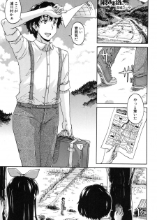 [Takashiro Go-ya] Genkai Syuuraku nite… - page 1