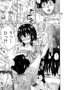 [Takashiro Go-ya] Genkai Syuuraku nite… - page 23