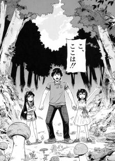 [Takashiro Go-ya] Genkai Syuuraku nite… - page 15