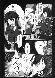 [vyowolf (vyo)] Chuunibyou demo Ninshin Shitai! (Chuunibyou demo Koi ga Shitai!) [Digital] - page 5