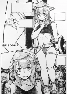 [MEW-plus] Maou no Yuusha - page 1