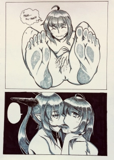 [MEW-plus] Maou no Yuusha - page 23
