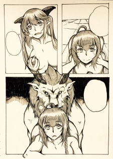 [MEW-plus] Maou no Yuusha - page 35