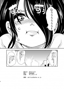 [Yabitsutouge (Ootori Mahiro)] Boku no Isekai Harem 3.14 [Digital] - page 8