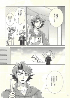 (Sennen Battle Phase 22) [Nerimono. (Chikuwa.)] Kawaiihito (Yu-Gi-Oh! VRAINS) - page 16