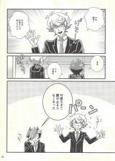 (Sennen Battle Phase 22) [Nerimono. (Chikuwa.)] Kawaiihito (Yu-Gi-Oh! VRAINS) - page 15