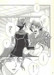 (Sennen Battle Phase 22) [Nerimono. (Chikuwa.)] Kawaiihito (Yu-Gi-Oh! VRAINS) - page 6