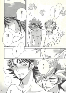 (Sennen Battle Phase 22) [Nerimono. (Chikuwa.)] Kawaiihito (Yu-Gi-Oh! VRAINS) - page 11