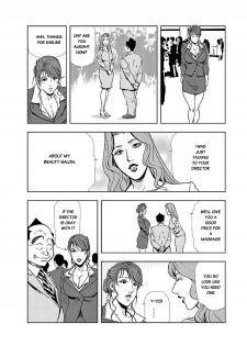 [Misaki Yukihiro] Nikuhisyo Yukiko chapter 12 [English] [Flamingice] [Digital] - page 8