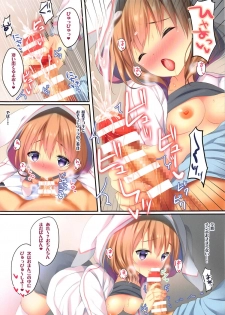 (C95) [Aroma Terrace (Shibainu Niki)] Kokoa-san ni Chouzetsu Amaetai (Gochuumon wa Usagi desu ka?) - page 6