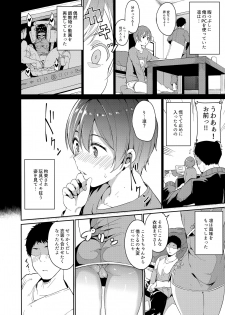 (C95) [Ringoya (Alp)] Hoshizora Unline + C95 Omake Hon (Love Live!, Love Live! Sunshine!!) - page 3