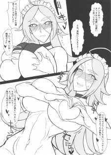 (COMIC1☆13) [Toaster (Mapputatsu)] Atashi ni Nani Kiseyouttendai (Fate/Grand Order) - page 9