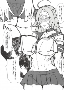 (COMIC1☆13) [Toaster (Mapputatsu)] Atashi ni Nani Kiseyouttendai (Fate/Grand Order) - page 6