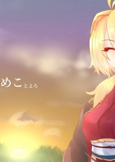 [kamen no hito] Share ni Naranai Hodo Template | 教人凍未條的展開 [Chinese] [三人的星遺物解放陣線] - page 8