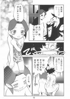 (C58) [CHROMATIC-ROOM (Maka Fushigi)] Dame Force!! (Medarot) - page 30