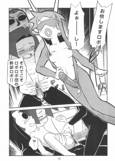 (C58) [CHROMATIC-ROOM (Maka Fushigi)] Dame Force!! (Medarot) - page 13