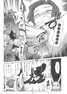 (C58) [CHROMATIC-ROOM (Maka Fushigi)] Dame Force!! (Medarot) - page 14