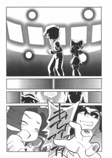 (C58) [CHROMATIC-ROOM (Maka Fushigi)] Dame Force!! (Medarot) - page 8