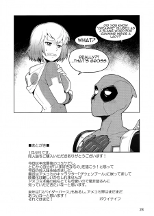 (C95) [Kotau (Bowieknife)] Gwenpool (Etchina sekai ni o jama shima~su) | Gwenpool (Jumping Into an Indecent World) (Gwenpool) [English] - page 23