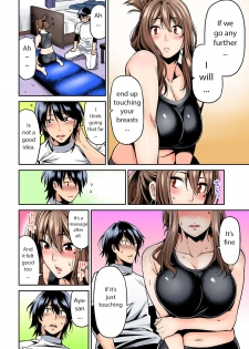 [Shouji Nigou] Hatsujou Munmun Massage! Ch. 1-2 [English] [sky7777] - page 11