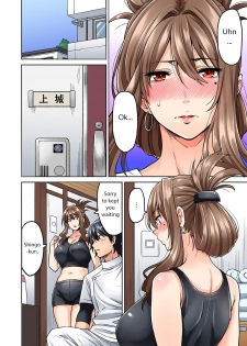 [Shouji Nigou] Hatsujou Munmun Massage! Ch. 1-2 [English] [sky7777] - page 33