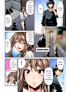 [Shouji Nigou] Hatsujou Munmun Massage! Ch. 1-2 [English] [sky7777] - page 3
