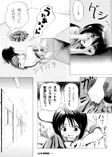 (C73) [Chimee House (Takapi)] Sachina no Koukou Nikki 3 - page 18