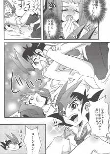 (Sennen Battle Phase 6) [Amanatsu Quality (Amu)] Yuma to Shark no Hajimete ●● (Yu-Gi-Oh! ZEXAL) - page 9