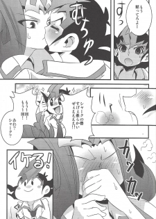 (Sennen Battle Phase 6) [Amanatsu Quality (Amu)] Yuma to Shark no Hajimete ●● (Yu-Gi-Oh! ZEXAL) - page 8