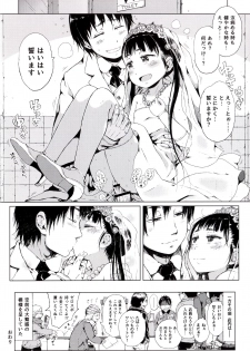 [Gomennasai] とらのあな特典 未収録漫画冊子 Oshiawaseni! - page 25